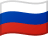 Русский
